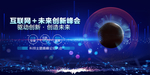 科技