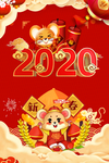 鼠年