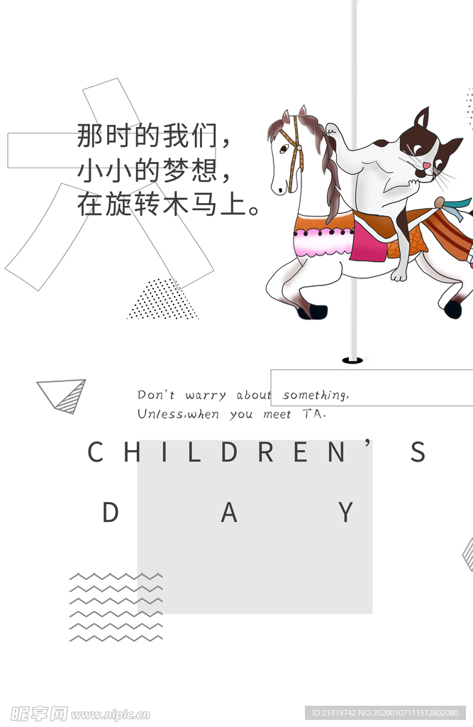 六一