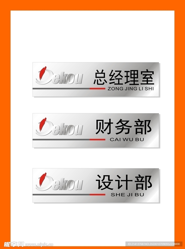 创意vi设计