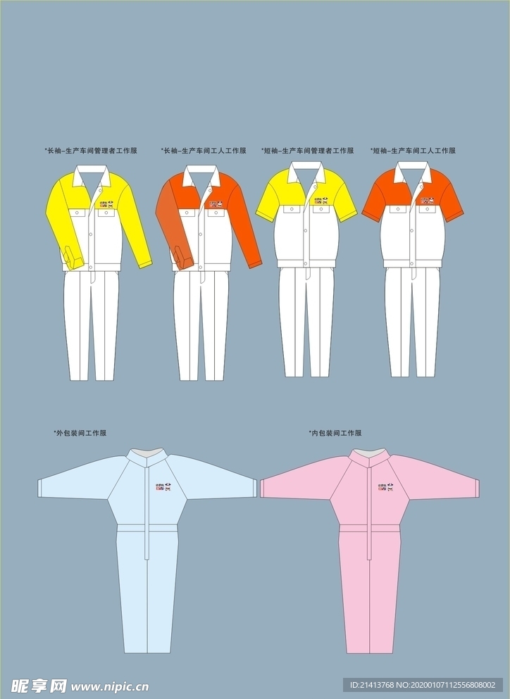 创意vi设计