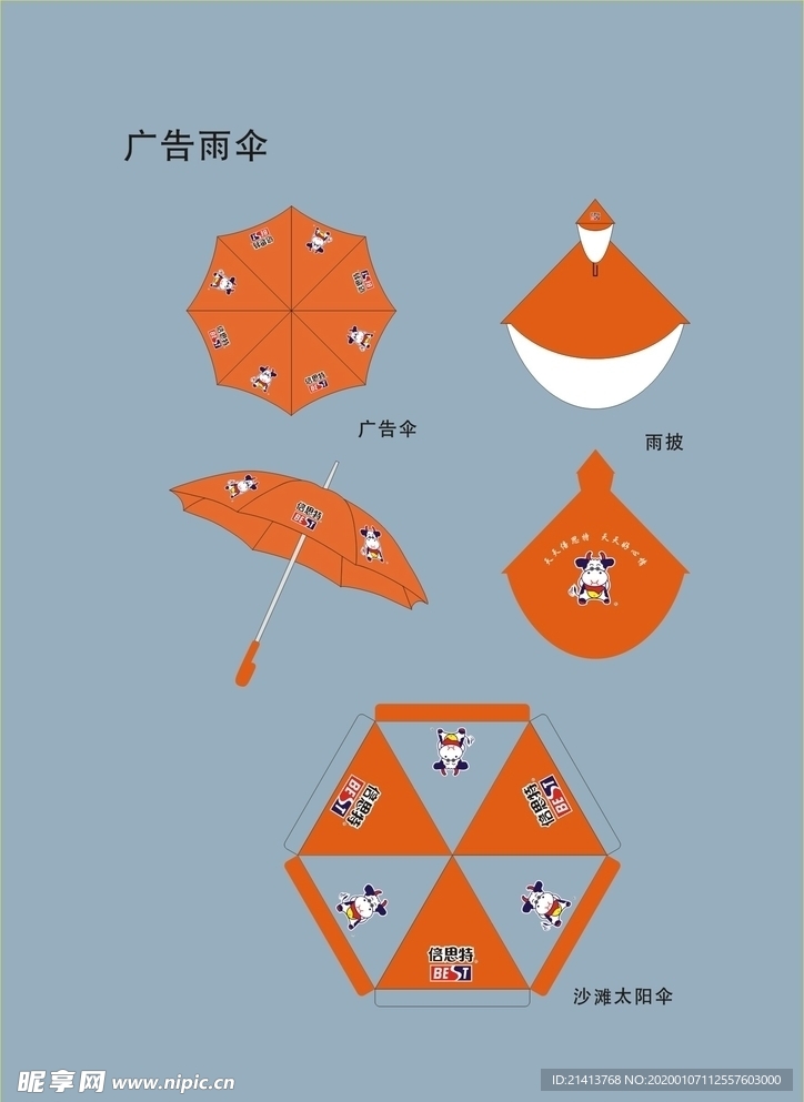 创意vi设计