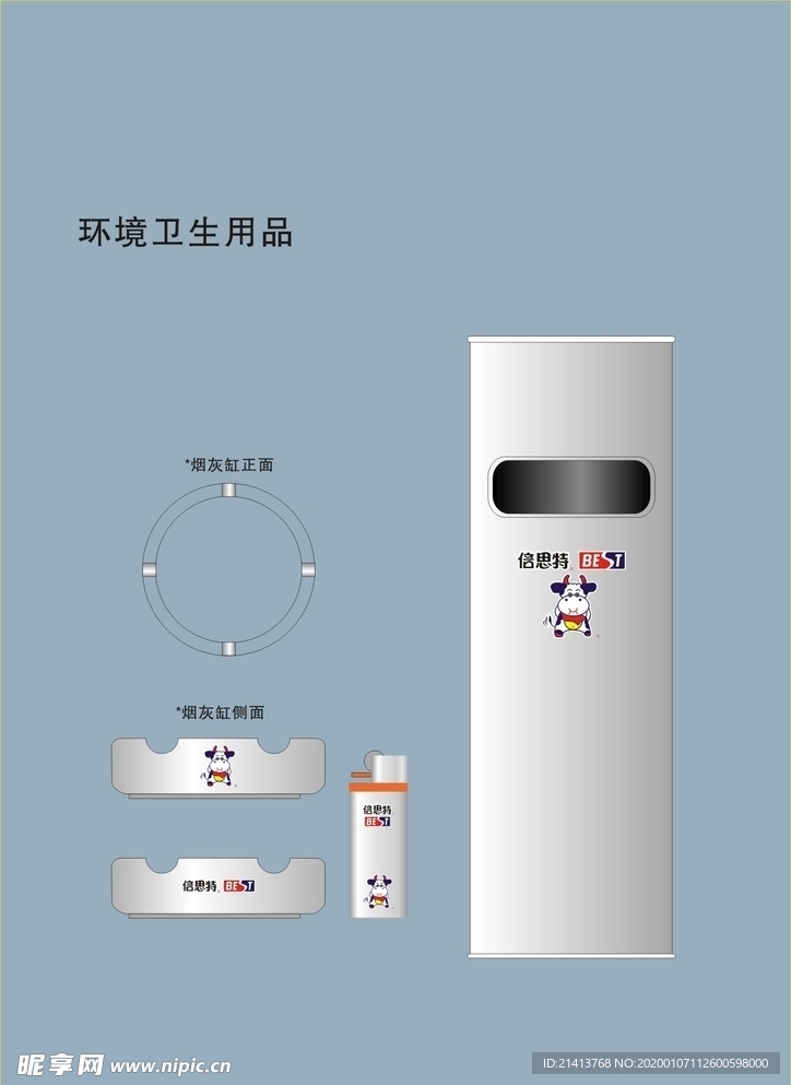 创意vi设计