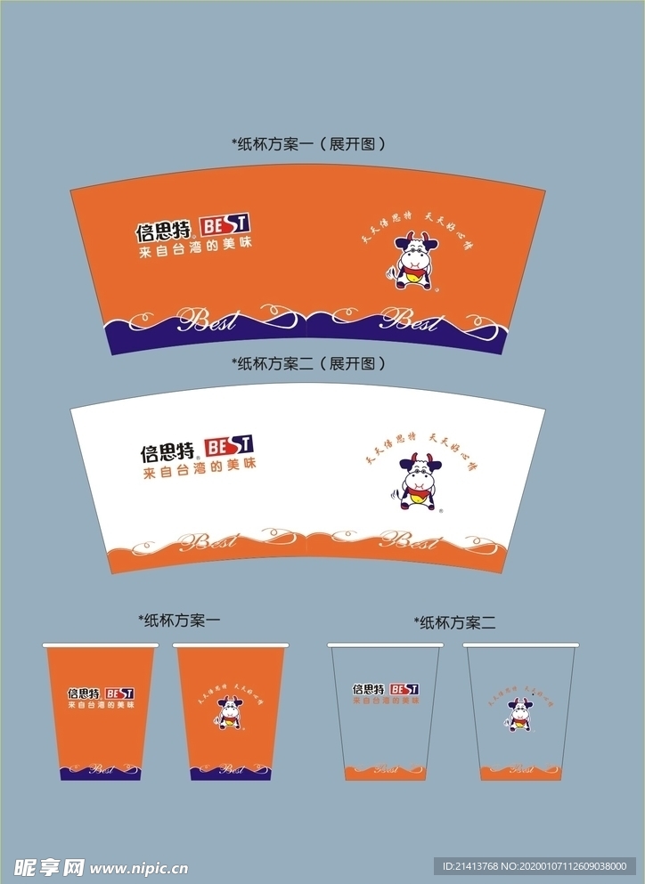 创意vi设计