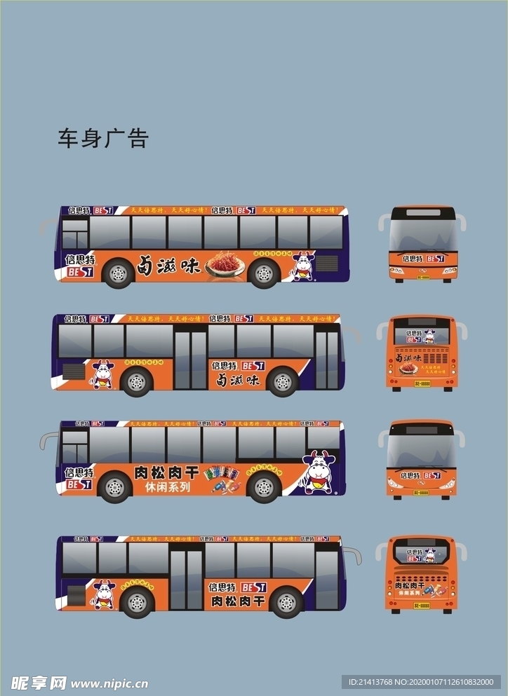 创意vi设计
