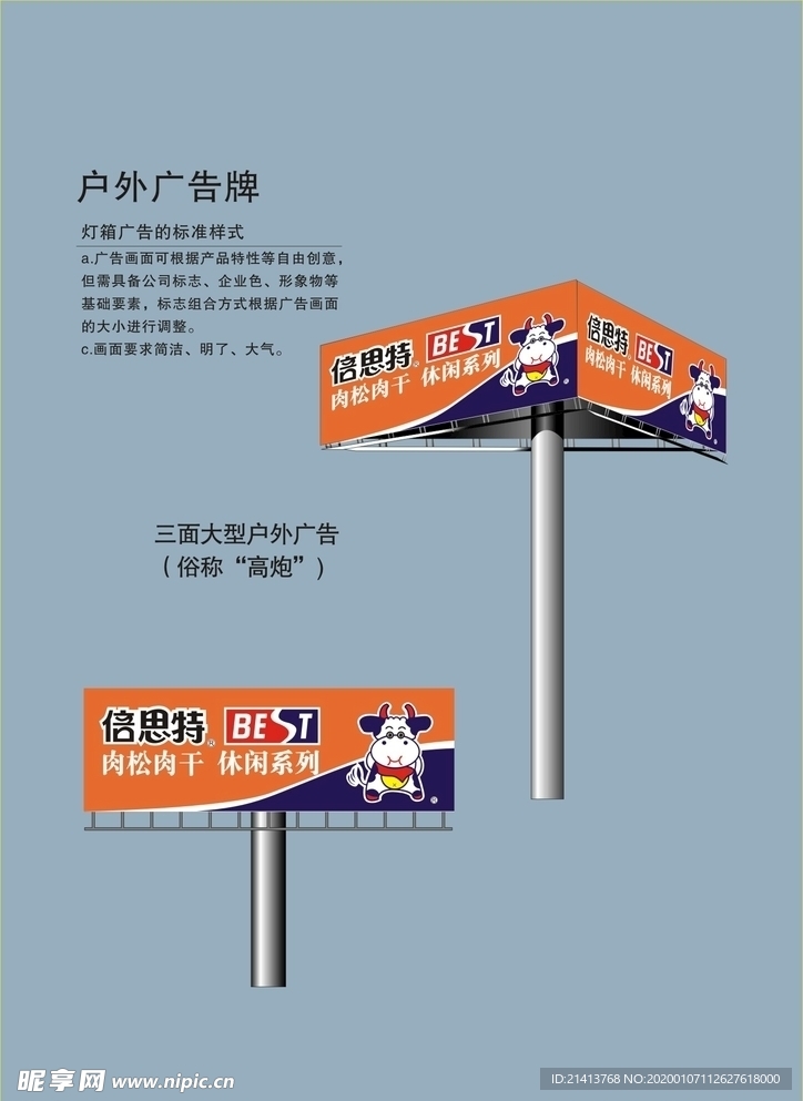 创意vi设计