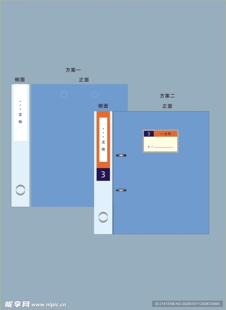 创意vi设计