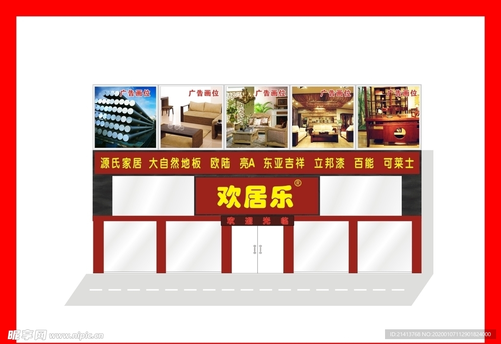 创意vi设计