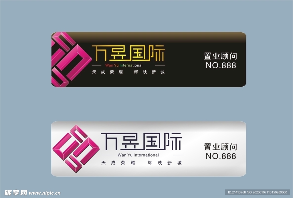 创意vi设计