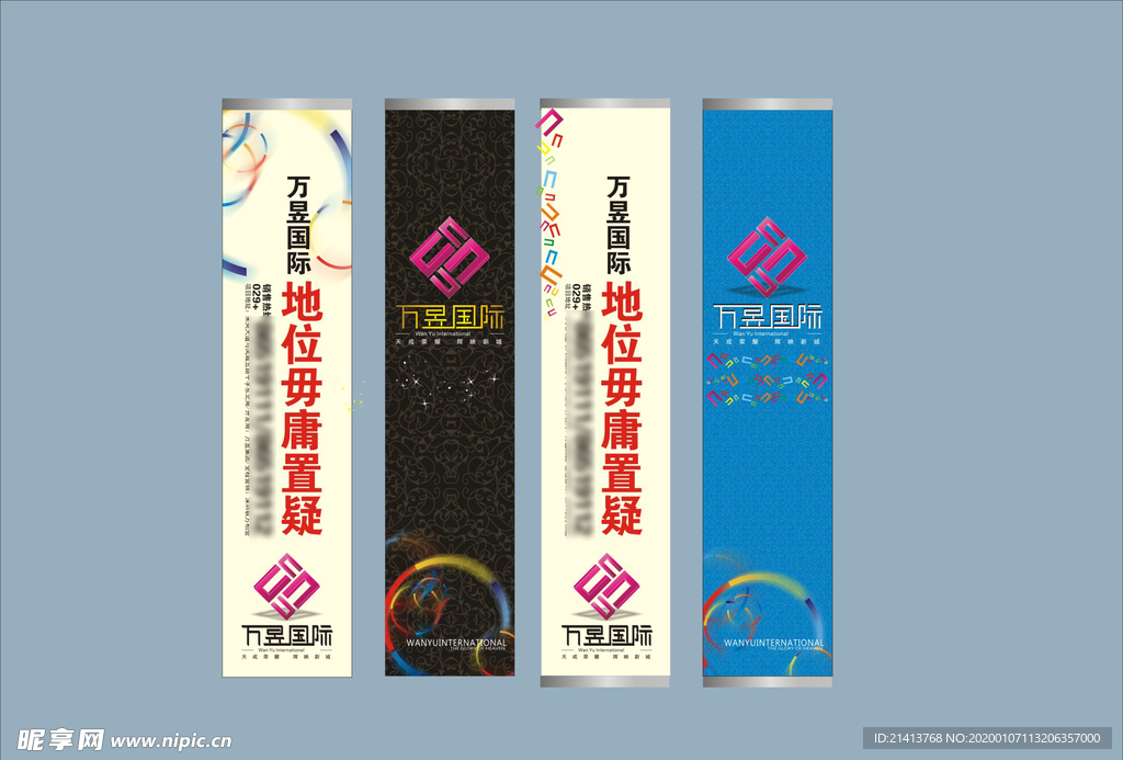 创意vi设计