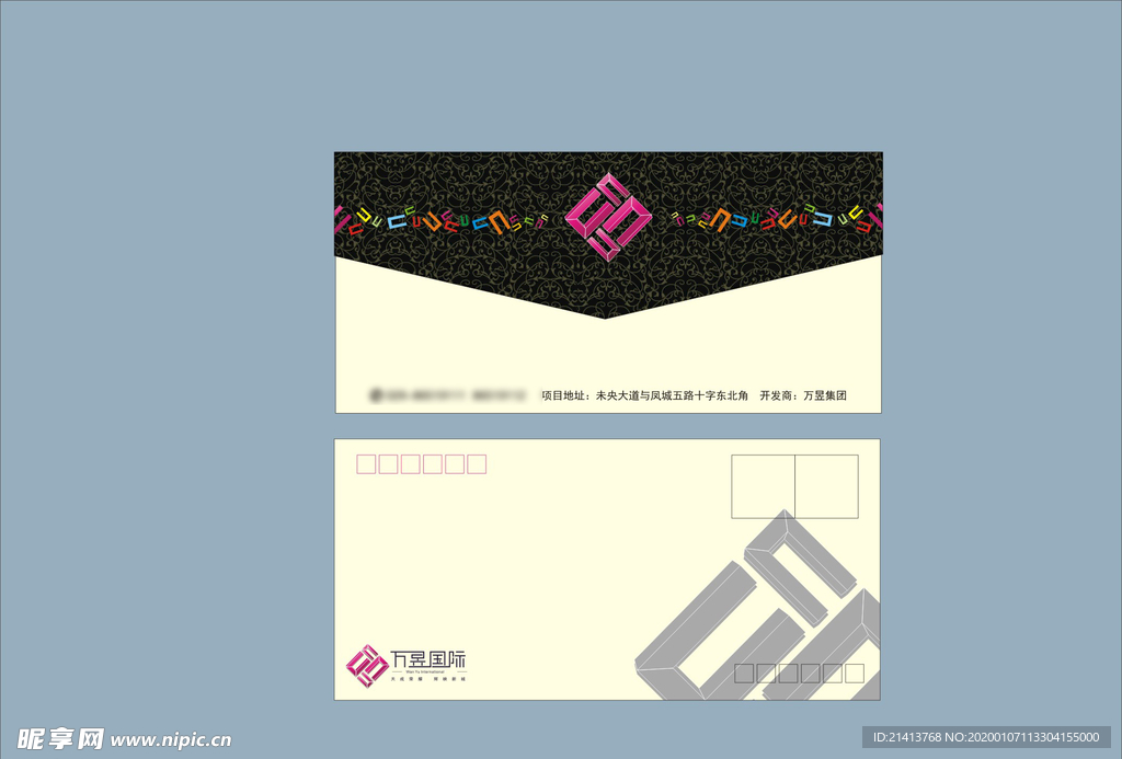 创意vi设计