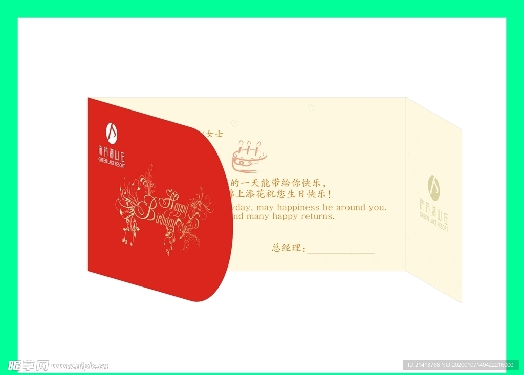创意vi设计