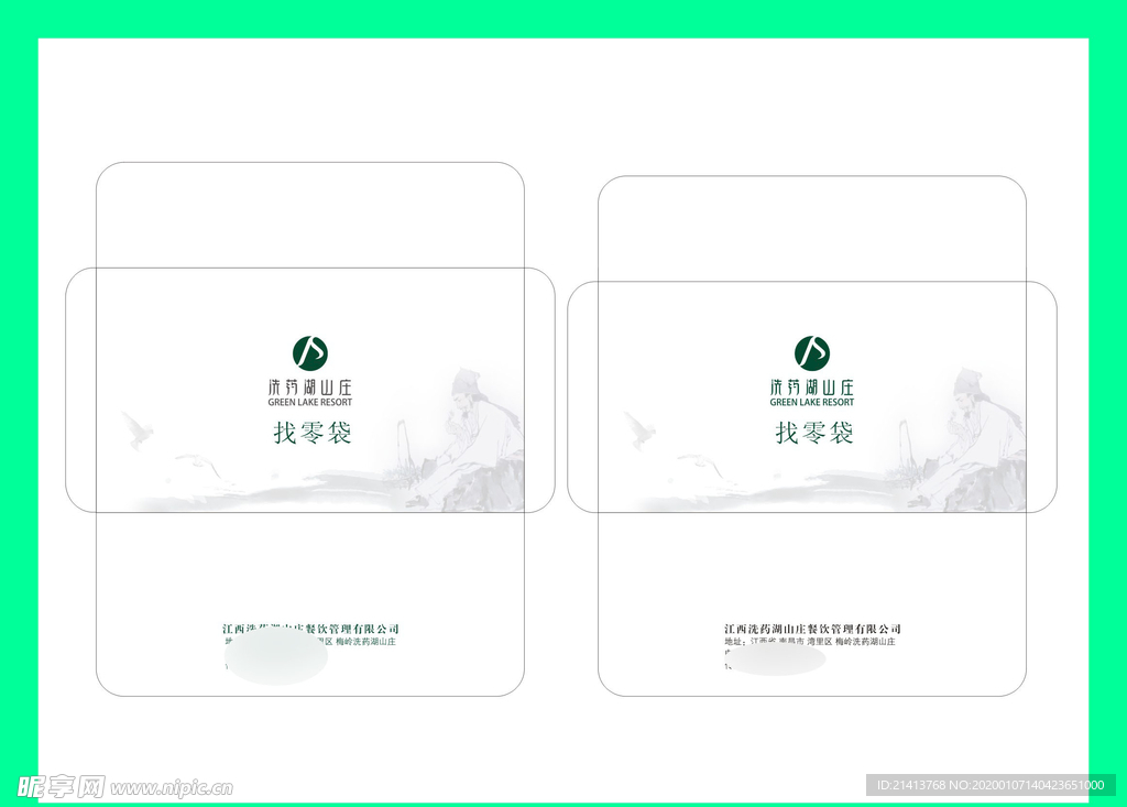 创意vi设计