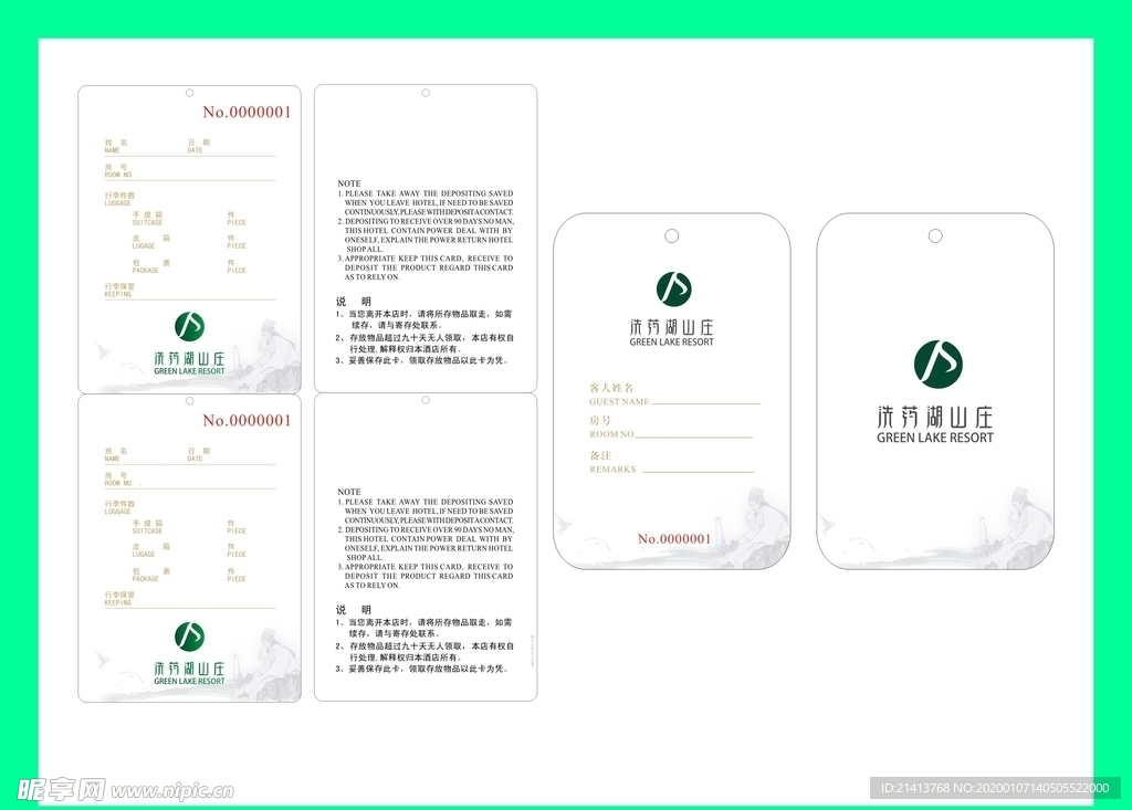 创意vi设计