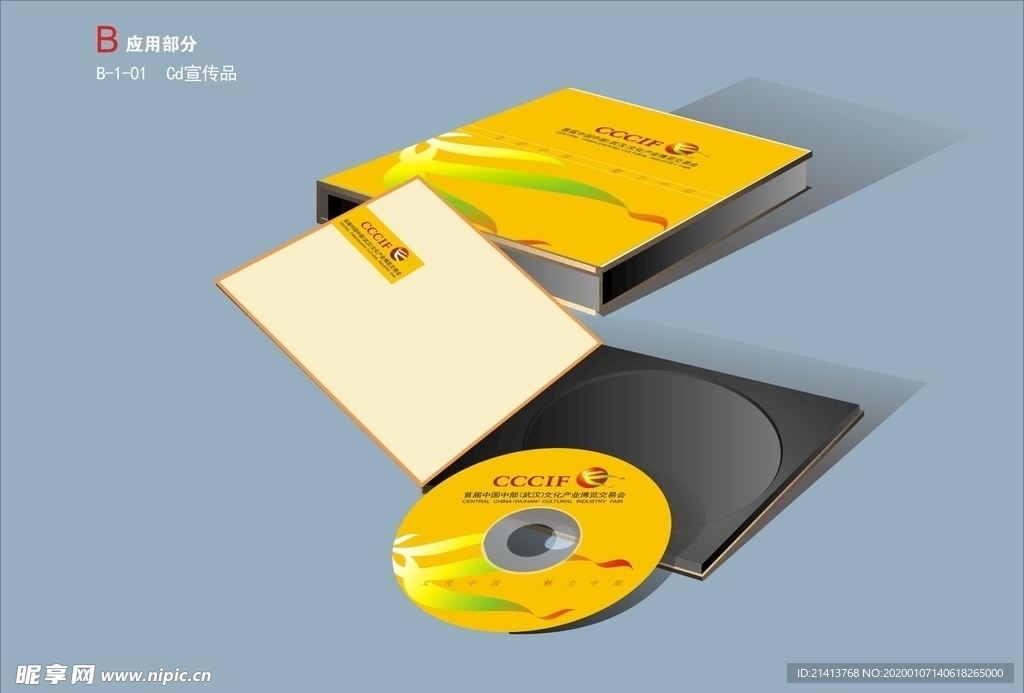 创意vi设计