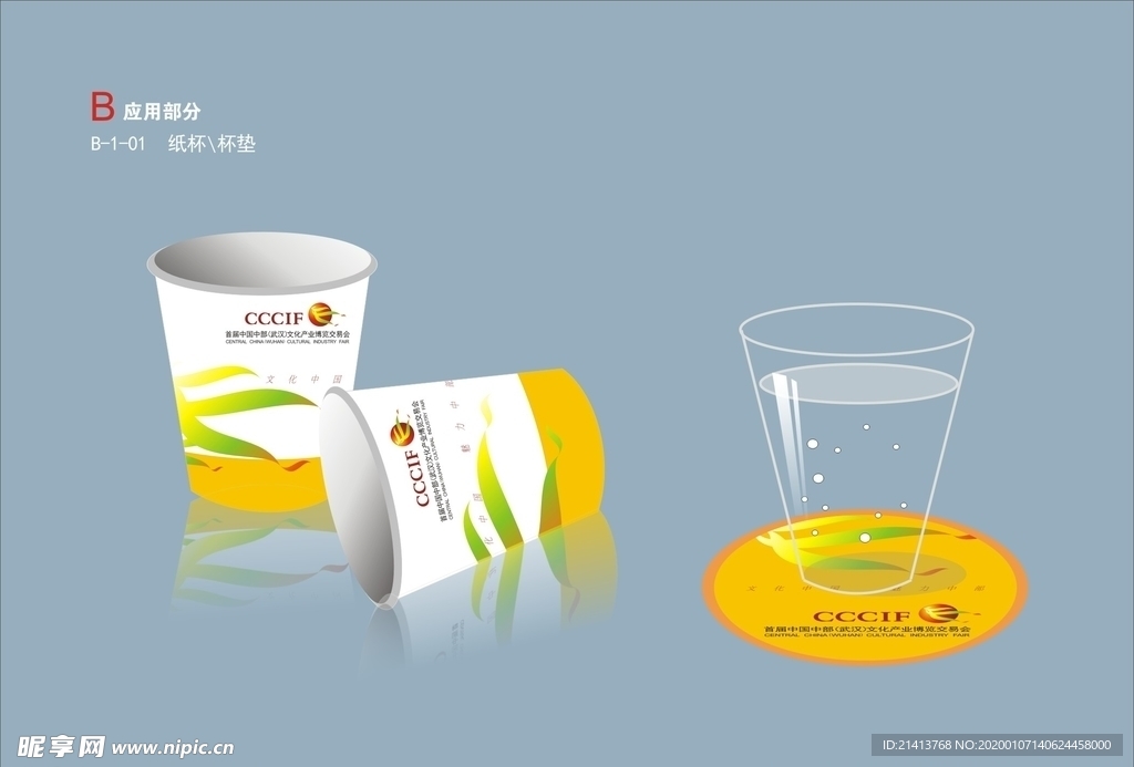 创意vi设计