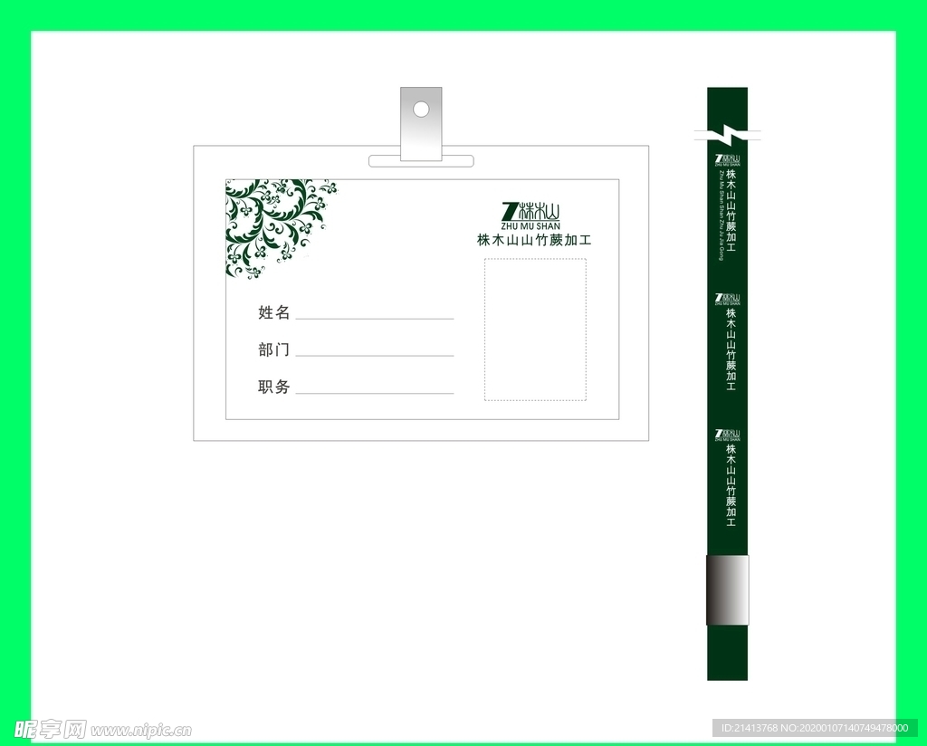 创意vi设计
