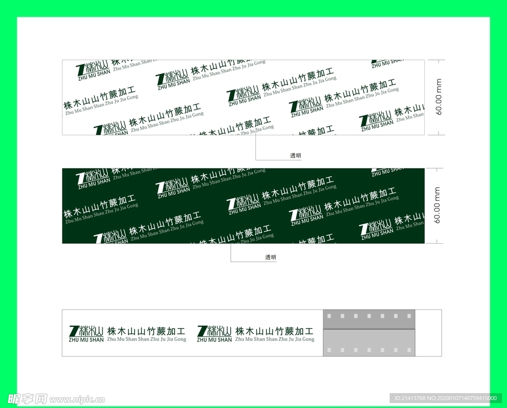 创意vi设计