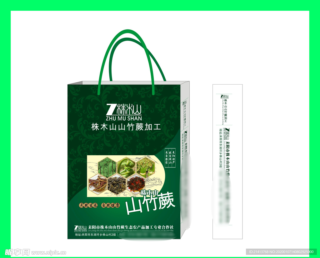 创意vi设计