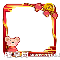 鼠年春节红色头像框