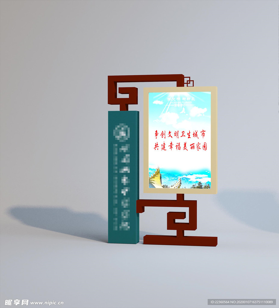 导示牌