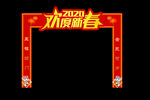 拱门