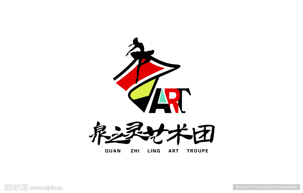 艺术团logo