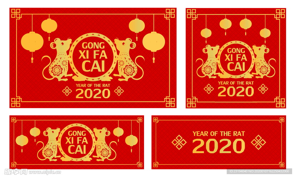 新年海报