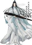魔道祖师蓝忘机