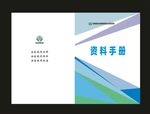 绿色封面校园封面笔记本