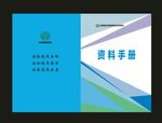 绿色封面笔记本校园封面