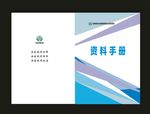 绿色封面校园封面笔记封面