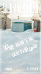 小寒 唯美