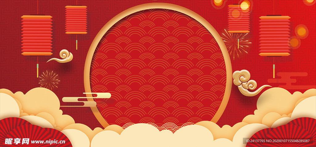 新年 新春