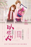 教师节