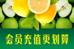 水果店海报