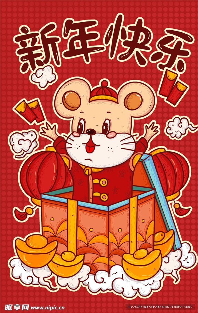 新年海报