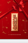 小年