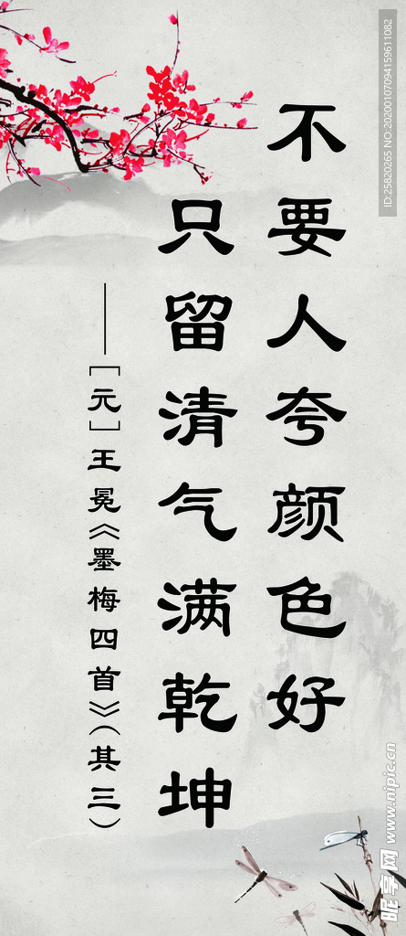 文化展板