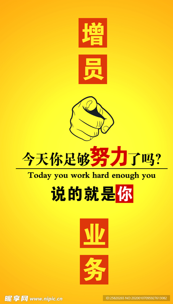 企业文化