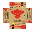 麻将机包装设计平面展开图