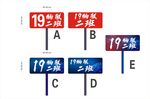 班级旗帜 学校旗帜