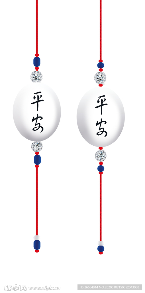 挂件