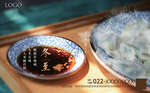 地产 单图 调料 冬至 饺子