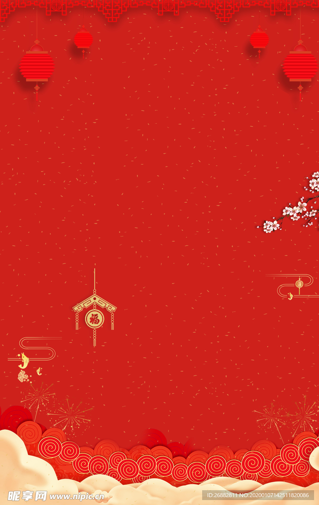 新年背景