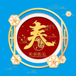 鼠年装饰图案素材