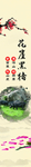 书签