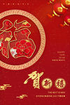 新年