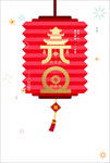元旦灯笼春节