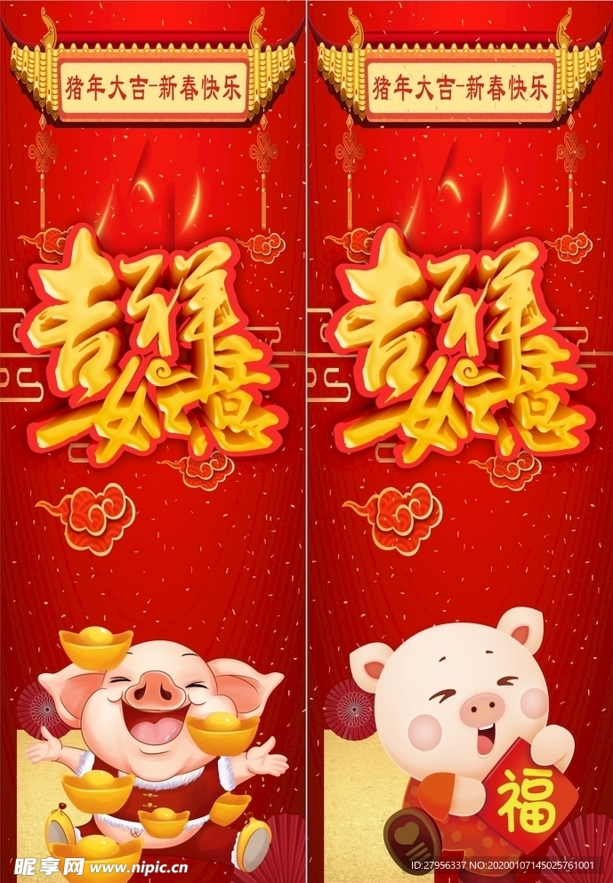 立柱 红色 背景